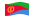 Eritrea-Bandiera sventolante