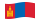 Mongolia-Bandiera sventolante