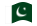 Pakistan-Bandiera sventolante