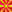 Macedonia-Bandiera quadrata