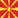 Macedonia-Bandiera quadrata