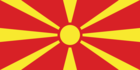 Macedonia-Bandiera rettangolare