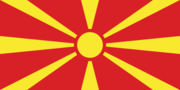 Macedonia-Bandiera rettangolare