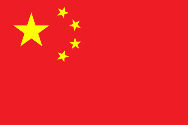 Bandiera Cina, Bandiera Cina