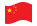 Cina-Bandiera sventolante