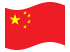 Cina-Bandiera sventolante