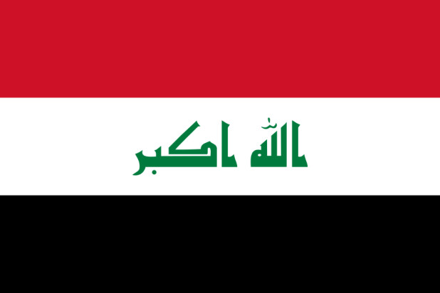 Bandiera Iraq, Bandiera Iraq