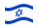 Israele-Bandiera sventolante