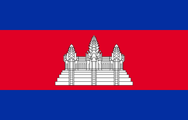 Bandiera Cambogia