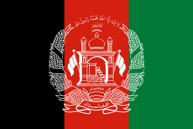 Bandiera Afghanistan, Bandiera Afghanistan