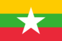  Myanmar (Birmania, Birmania)