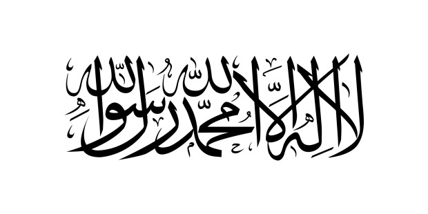 Bandiera Emirato islamico dell'Afghanistan