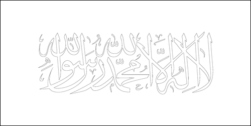 Contorno della bandiera Emirato islamico dell'Afghanistan da colorare