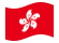 Hong Kong-Bandiera sventolante