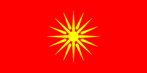 Bandiera Macedonia (1992-1995)