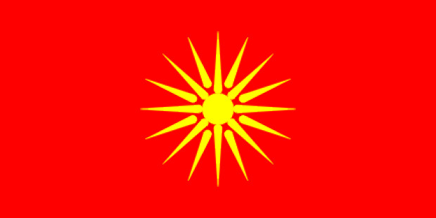 Bandiera Macedonia (1992-1995)