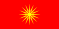 Grafica della bandiera Macedonia (1992-1995)