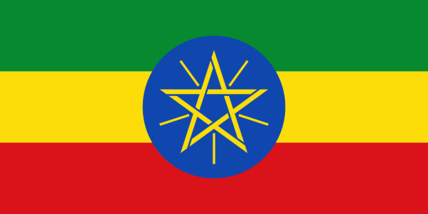 Bandiera Etiopia, Bandiera Etiopia