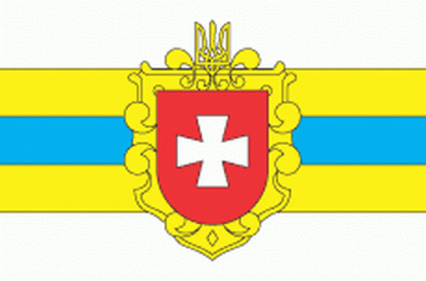 Bandiera Rivne